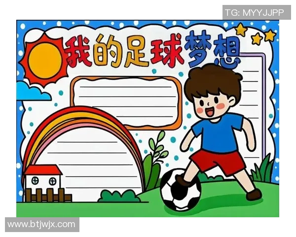 我心中的足球英雄是谁 他如何影响了我的足球梦想与人生道路