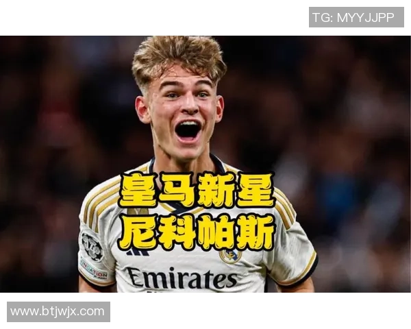 未来十年足球场上的璀璨新星盘点：全球顶级球员崛起之路