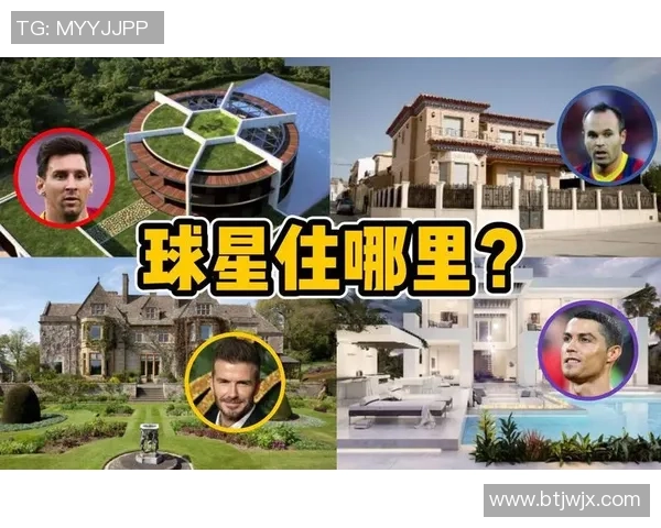 走进足球球星豪宅揭秘奢华生活背后的故事与独特魅力 走进足球球星豪宅揭秘奢华生活背后的故事与独特魅力