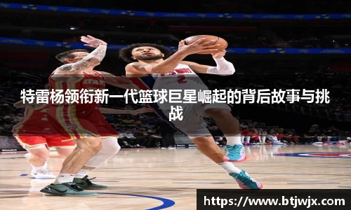bwin必赢官网入口