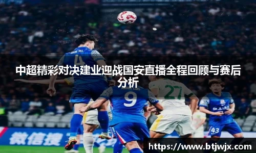 bwin必赢在线登录入口