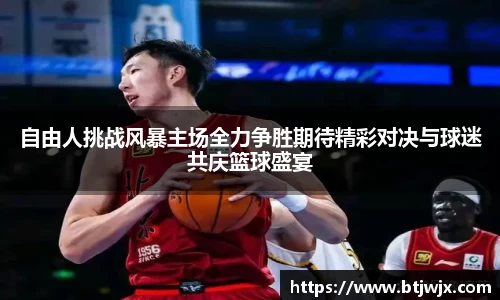 bwin必赢在线登录入口