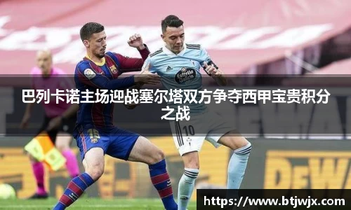 bwin必赢官网入口