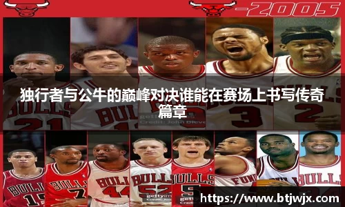 bwin必赢官网入口