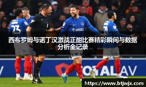 bwin必赢
