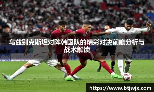 bwin必赢唯一官方网站