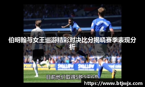 bwin必赢