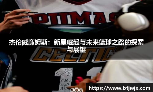 bwin必赢在线登录入口