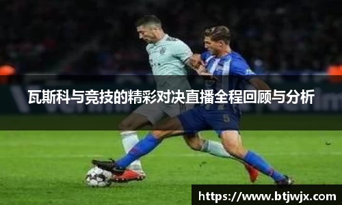 bwin必赢