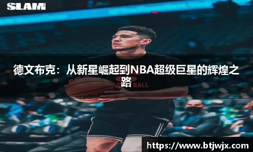 bwin必赢官网入口